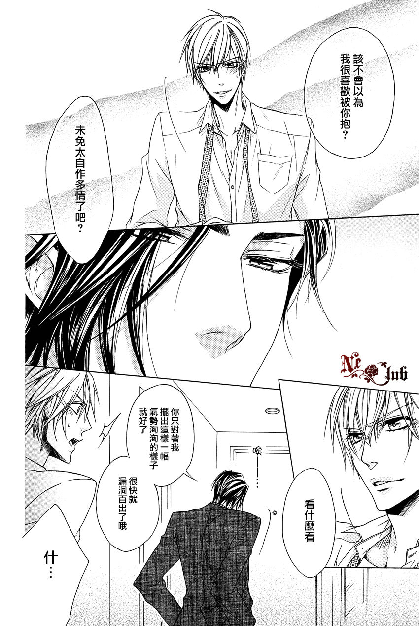 《无人阅读的信》漫画最新章节 第1话 免费下拉式在线观看章节第【11】张图片