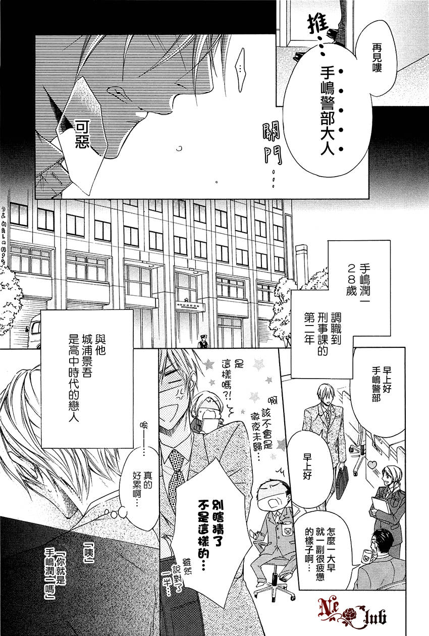 《无人阅读的信》漫画最新章节 第1话 免费下拉式在线观看章节第【12】张图片