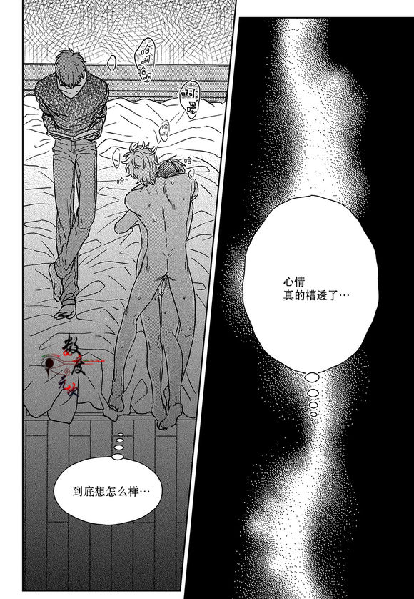 《虽然难以置信》漫画最新章节 第10话 免费下拉式在线观看章节第【17】张图片