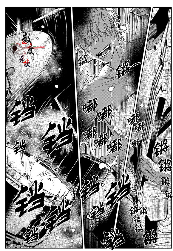 《虽然难以置信》漫画最新章节 第10话 免费下拉式在线观看章节第【8】张图片