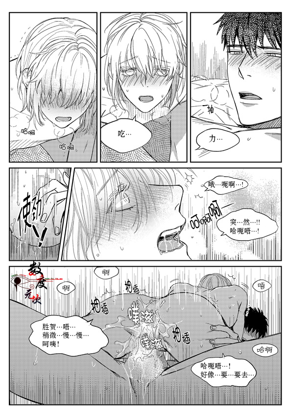 《虽然难以置信》漫画最新章节 第8话 免费下拉式在线观看章节第【4】张图片