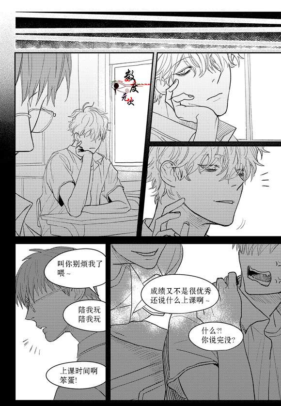 《虽然难以置信》漫画最新章节 第6话 免费下拉式在线观看章节第【19】张图片