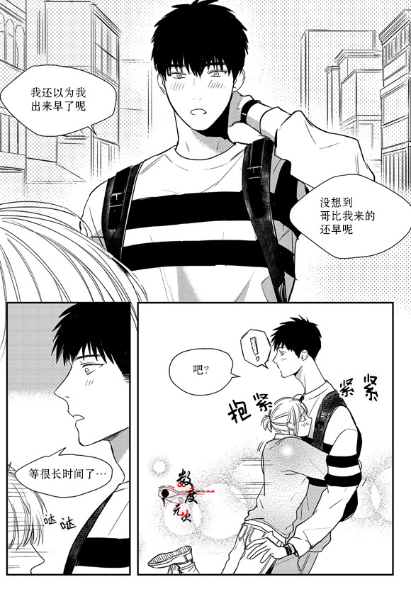 《虽然难以置信》漫画最新章节 第3话 免费下拉式在线观看章节第【10】张图片