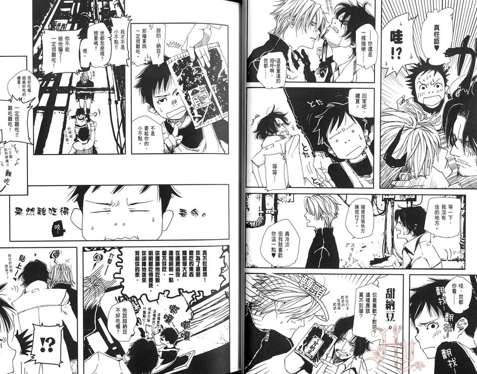 《水之色》漫画最新章节 第1卷 免费下拉式在线观看章节第【26】张图片