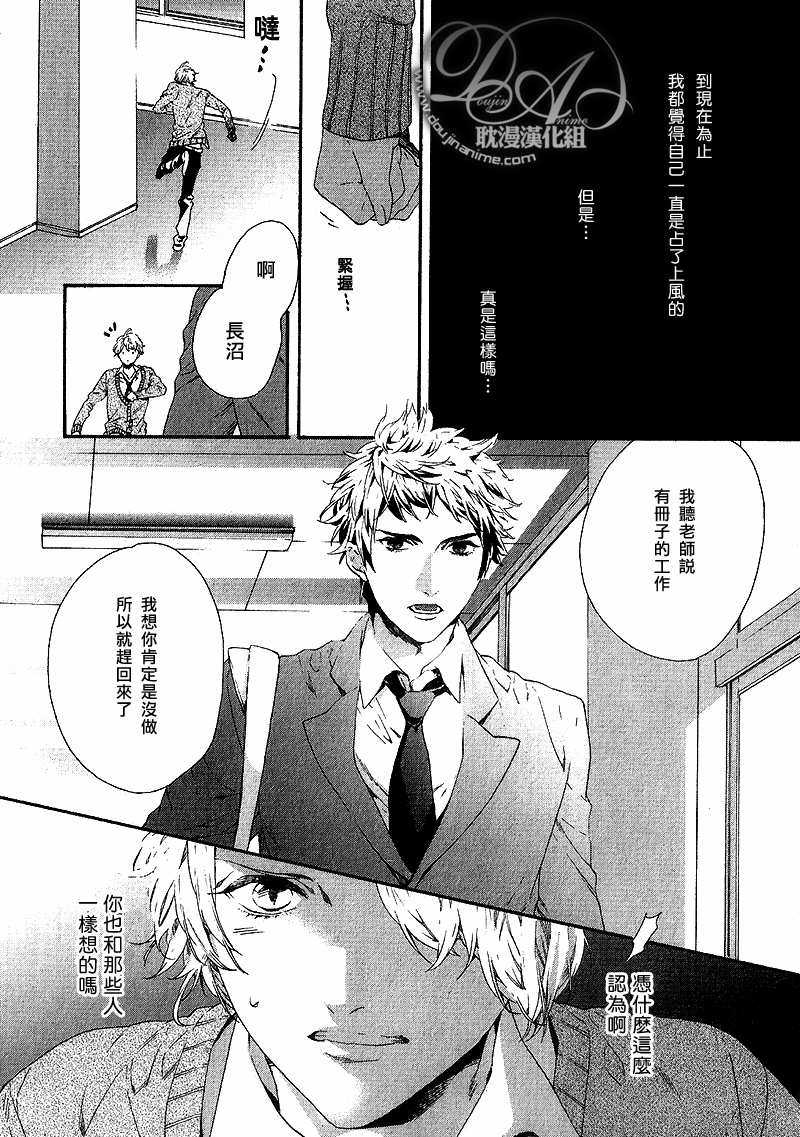 《无人知晓》漫画最新章节 第1话 免费下拉式在线观看章节第【11】张图片