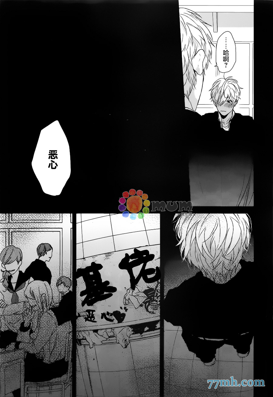 《琥珀色的霓虹灯》漫画最新章节 第3话 免费下拉式在线观看章节第【31】张图片