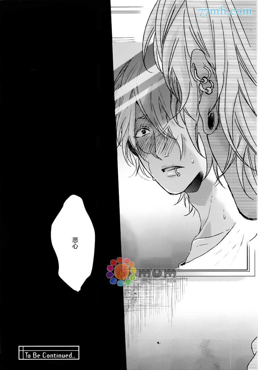 《琥珀色的霓虹灯》漫画最新章节 第2话 免费下拉式在线观看章节第【24】张图片