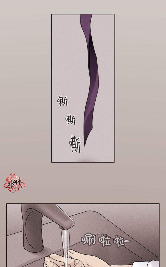 《没有脸的咨询者》漫画最新章节 第7话 免费下拉式在线观看章节第【21】张图片