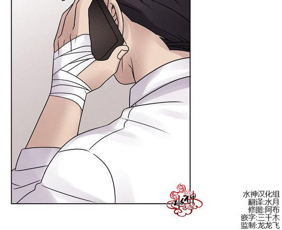 《没有脸的咨询者》漫画最新章节 第7话 免费下拉式在线观看章节第【2】张图片