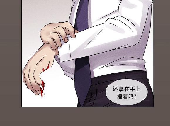 《没有脸的咨询者》漫画最新章节 第6话 免费下拉式在线观看章节第【27】张图片