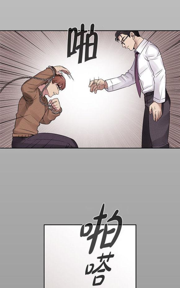 《没有脸的咨询者》漫画最新章节 第5话 免费下拉式在线观看章节第【15】张图片