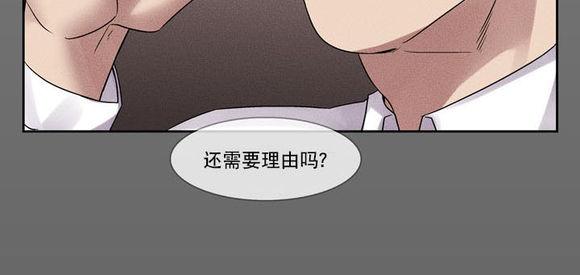 《没有脸的咨询者》漫画最新章节 第5话 免费下拉式在线观看章节第【18】张图片