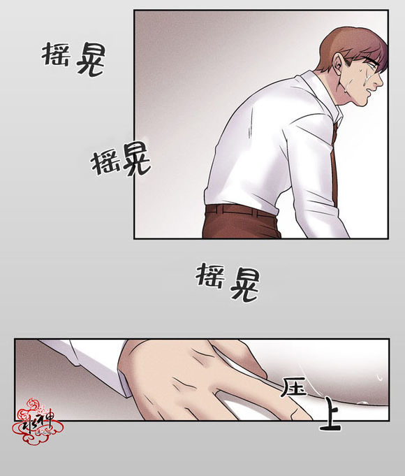 《没有脸的咨询者》漫画最新章节 第3话 免费下拉式在线观看章节第【36】张图片