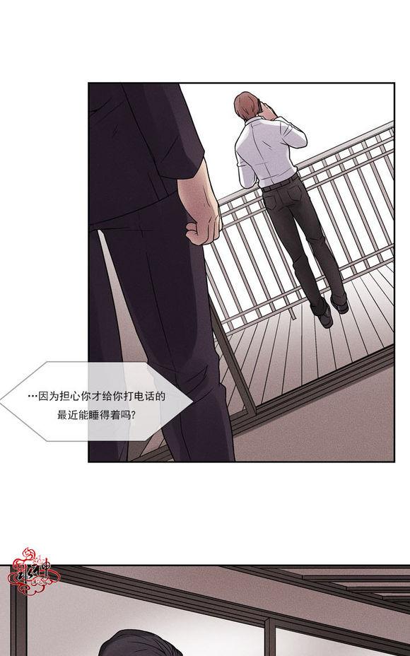 《没有脸的咨询者》漫画最新章节 第2话 免费下拉式在线观看章节第【22】张图片