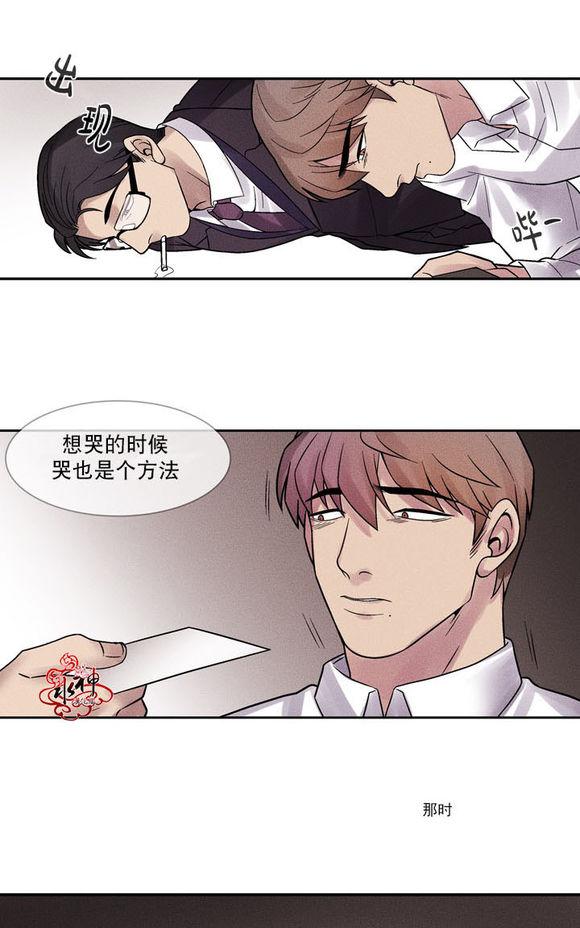 《没有脸的咨询者》漫画最新章节 第2话 免费下拉式在线观看章节第【26】张图片