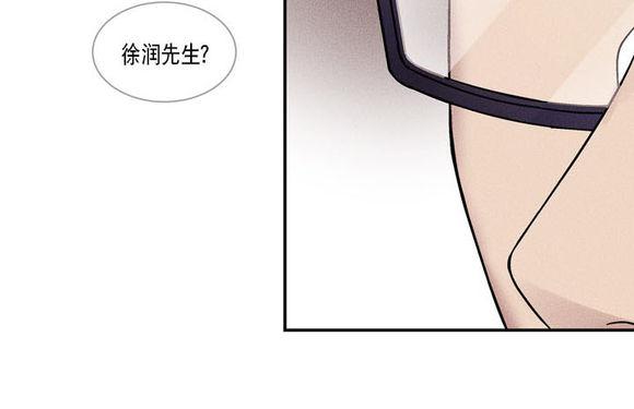 《没有脸的咨询者》漫画最新章节 第2话 免费下拉式在线观看章节第【7】张图片