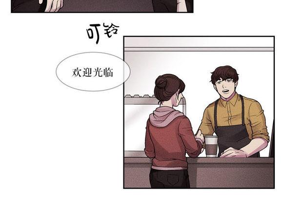 《没有脸的咨询者》漫画最新章节 第1话 免费下拉式在线观看章节第【2】张图片