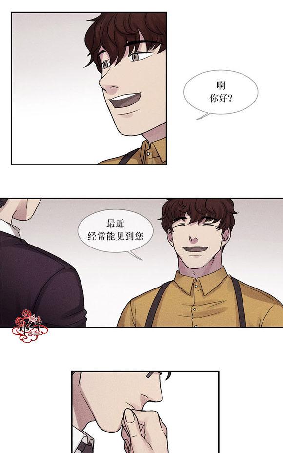 《没有脸的咨询者》漫画最新章节 第1话 免费下拉式在线观看章节第【3】张图片