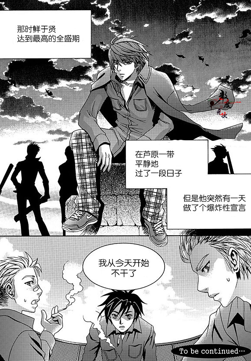 《one more time 告诉我 达令》漫画最新章节 第4话 免费下拉式在线观看章节第【23】张图片