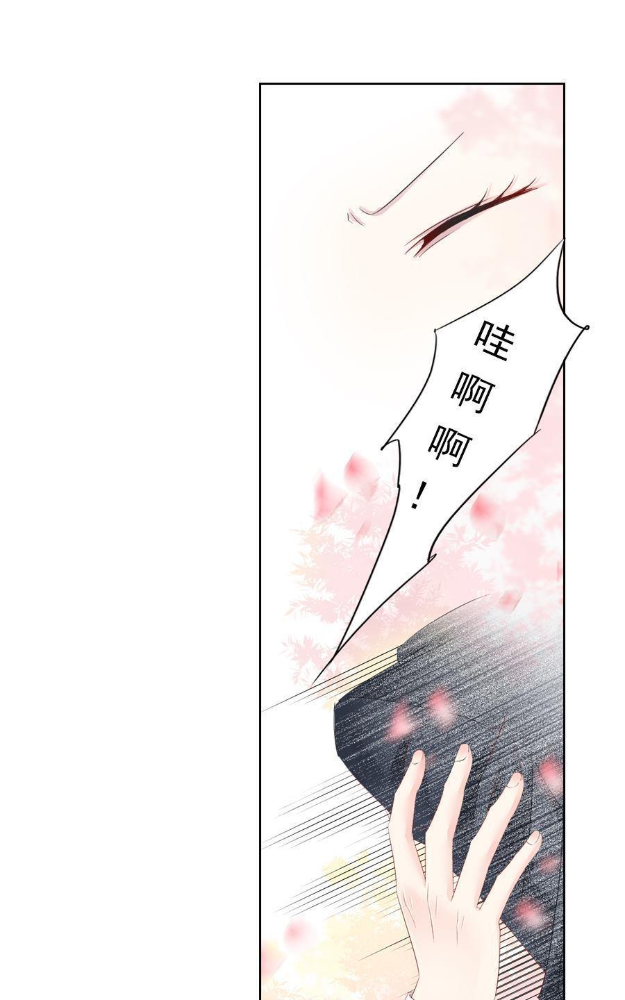 《想入绯绯》漫画最新章节 第18回 免费下拉式在线观看章节第【6】张图片