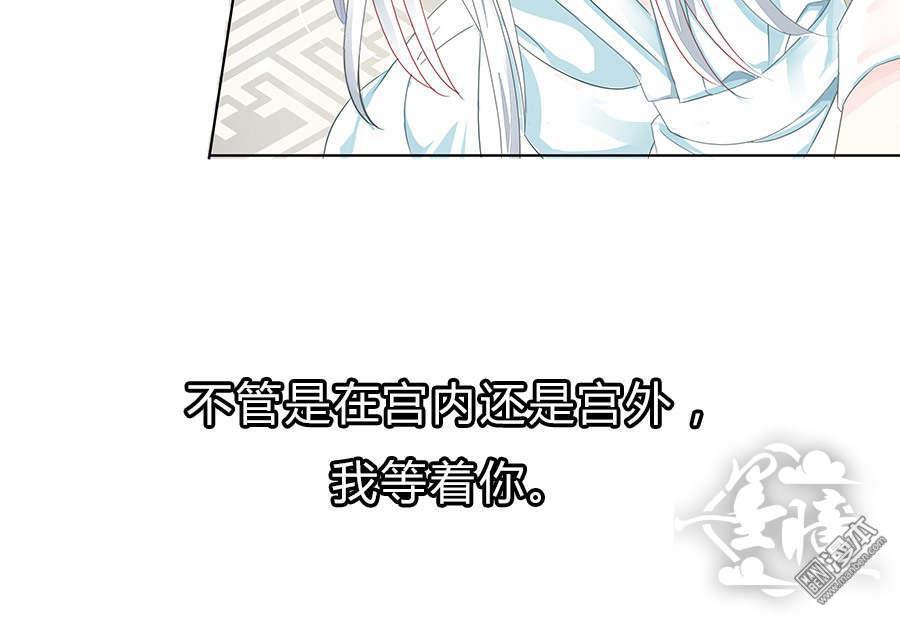 《想入绯绯》漫画最新章节 第1回 免费下拉式在线观看章节第【5】张图片