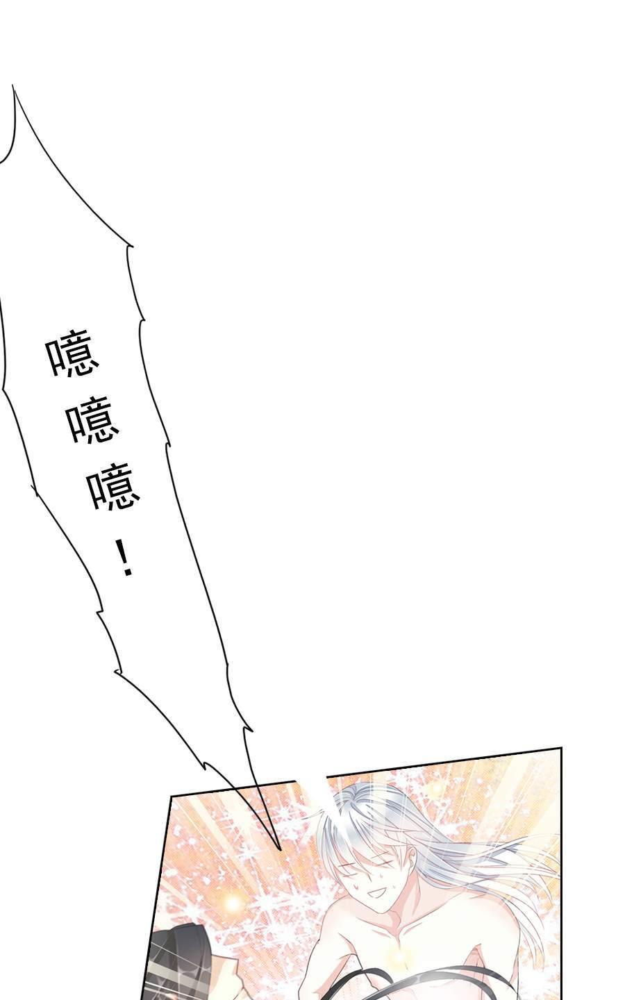 《想入绯绯》漫画最新章节 第9回 免费下拉式在线观看章节第【26】张图片