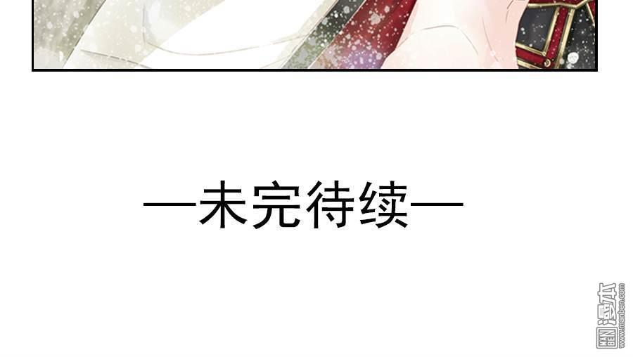 《想入绯绯》漫画最新章节 第9回 免费下拉式在线观看章节第【31】张图片