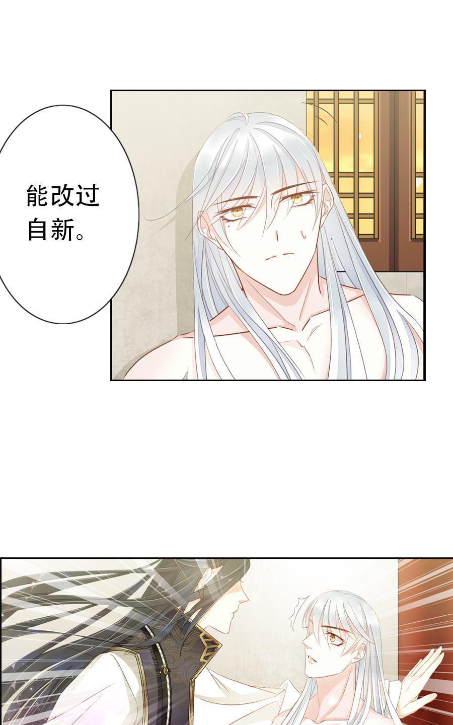 《想入绯绯》漫画最新章节 第9回 免费下拉式在线观看章节第【8】张图片