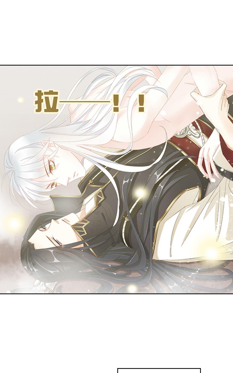 《想入绯绯》漫画最新章节 第10回 免费下拉式在线观看章节第【4】张图片