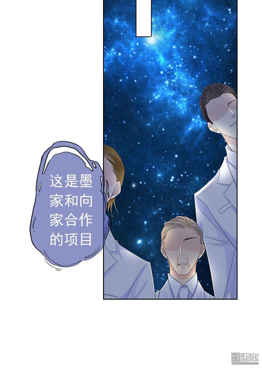 《想入绯绯》漫画最新章节 第11回 免费下拉式在线观看章节第【18】张图片