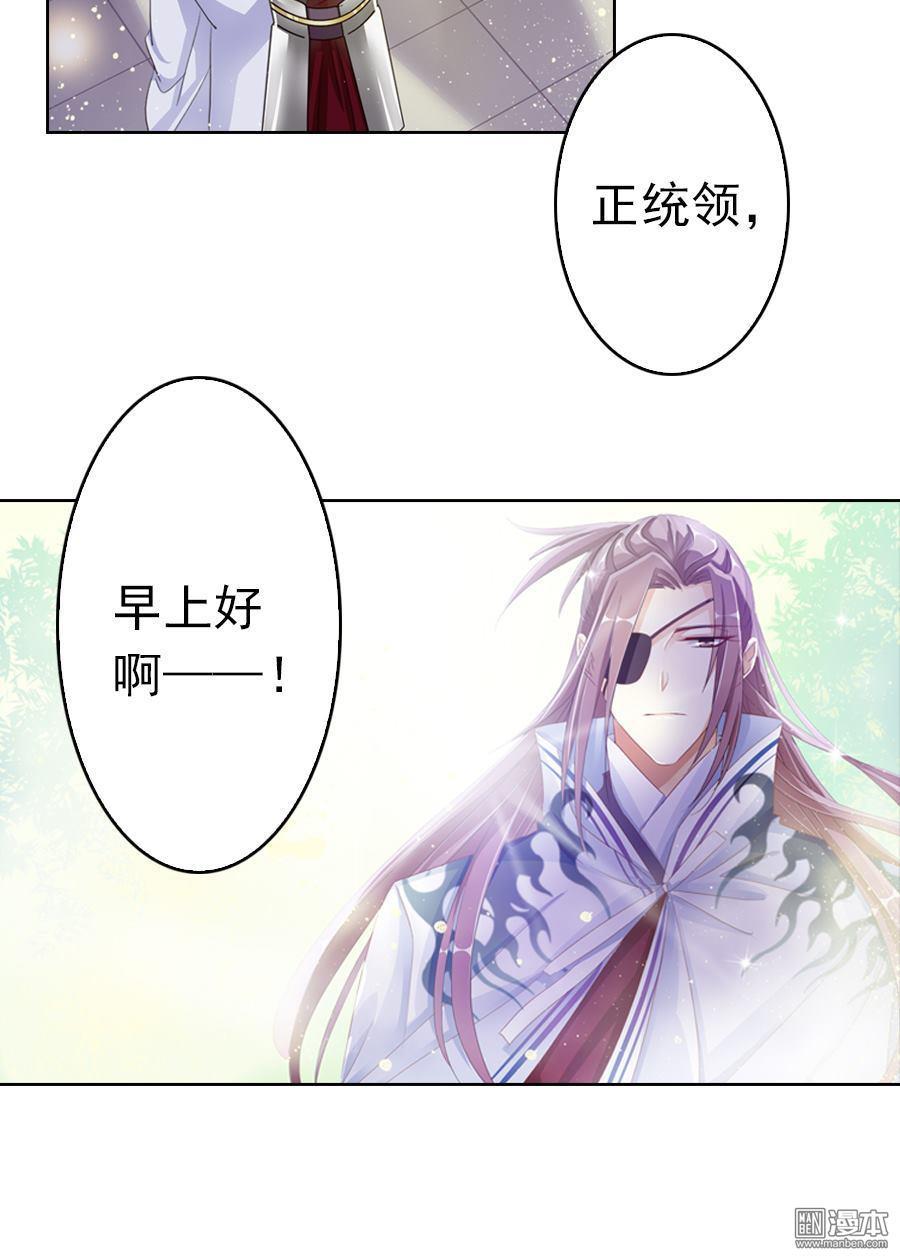 《想入绯绯》漫画最新章节 第12回 免费下拉式在线观看章节第【1】张图片