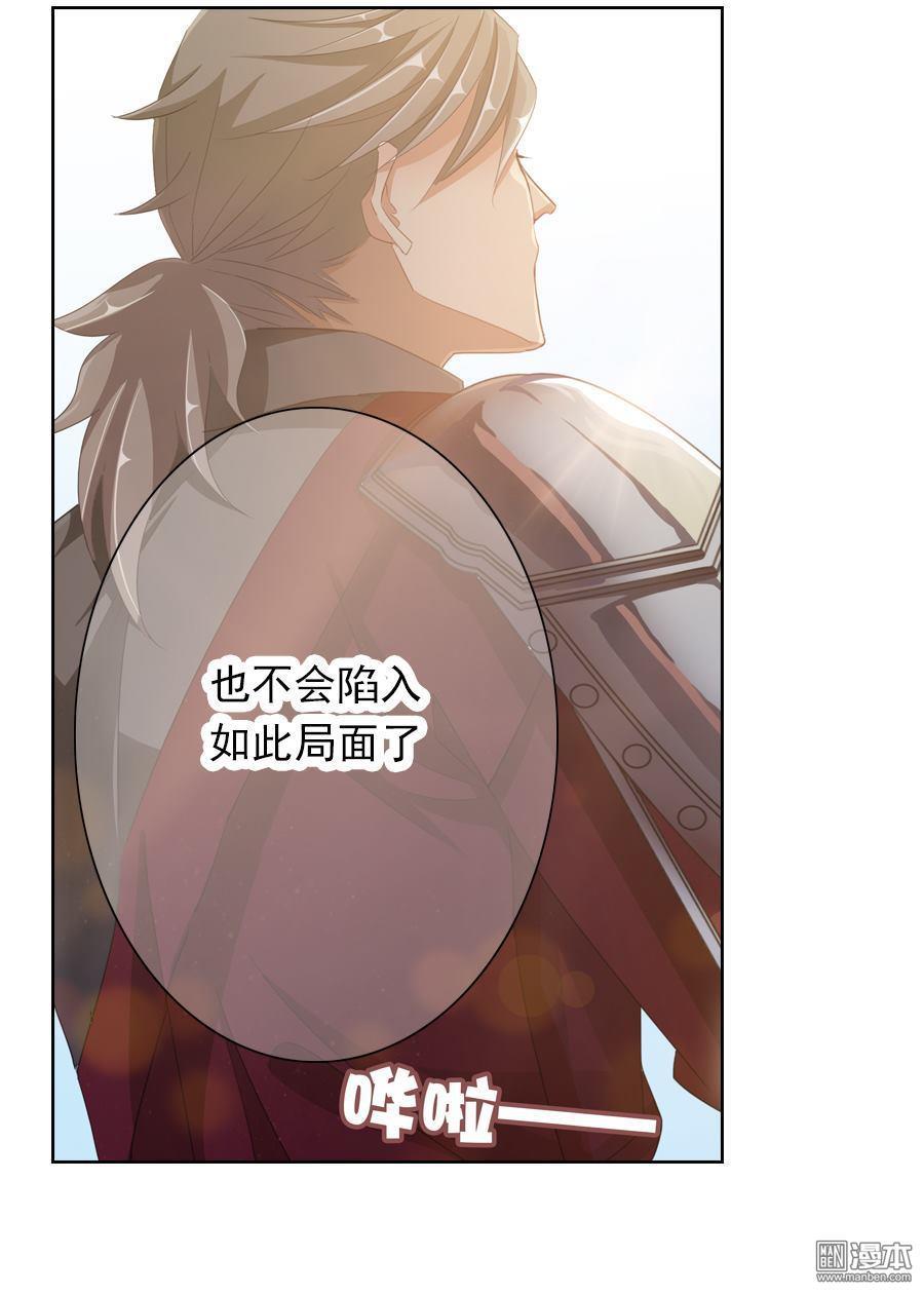 《想入绯绯》漫画最新章节 第14回 免费下拉式在线观看章节第【9】张图片