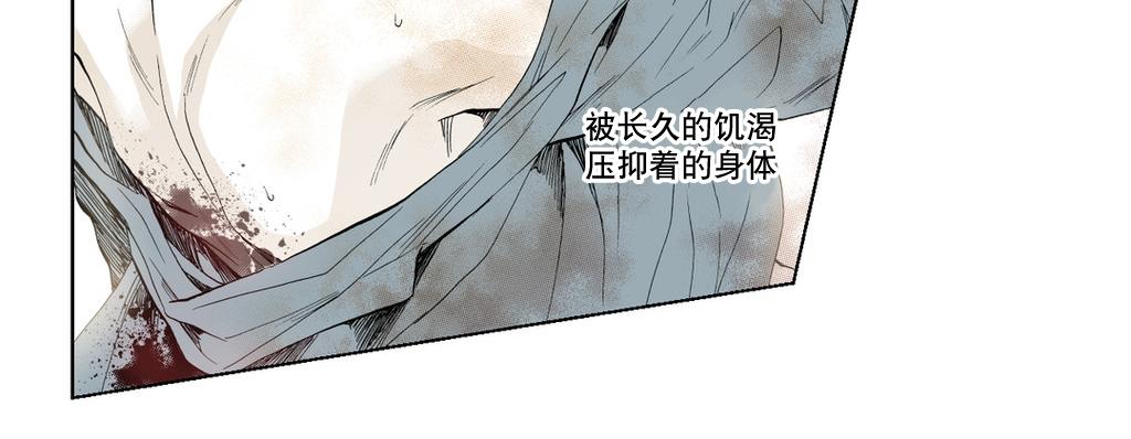 《魔物》漫画最新章节 第10话 免费下拉式在线观看章节第【9】张图片