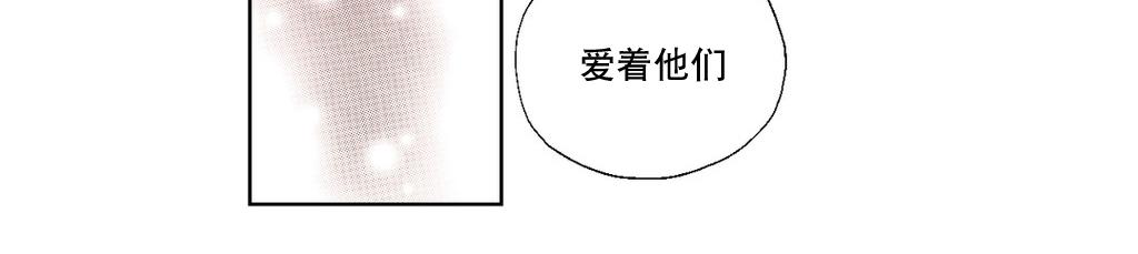 《魔物》漫画最新章节 第10话 免费下拉式在线观看章节第【45】张图片