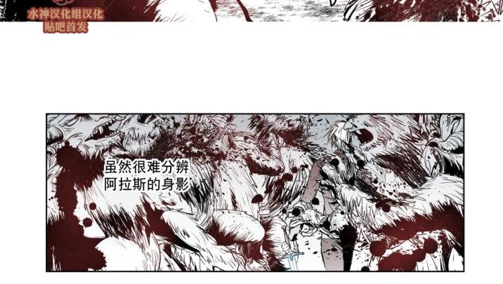 《魔物》漫画最新章节 第3话 免费下拉式在线观看章节第【16】张图片