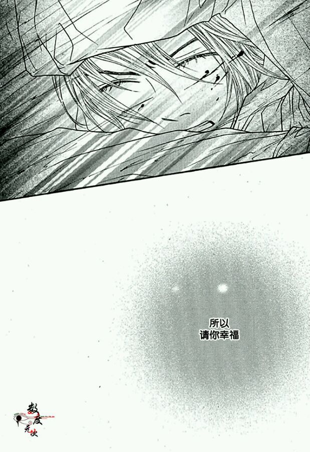 《空中飞翔》漫画最新章节 第16话 免费下拉式在线观看章节第【28】张图片