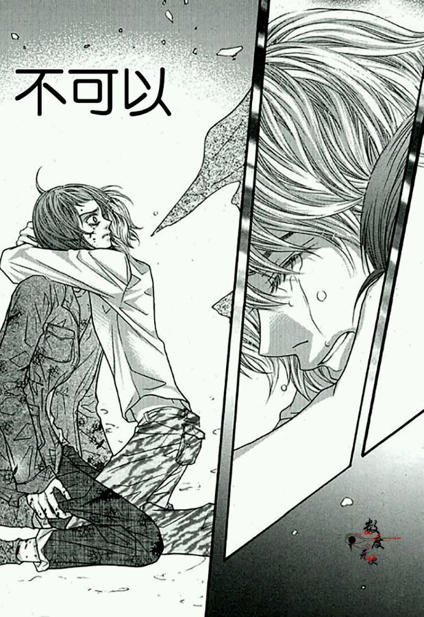 《空中飞翔》漫画最新章节 第16话 免费下拉式在线观看章节第【32】张图片