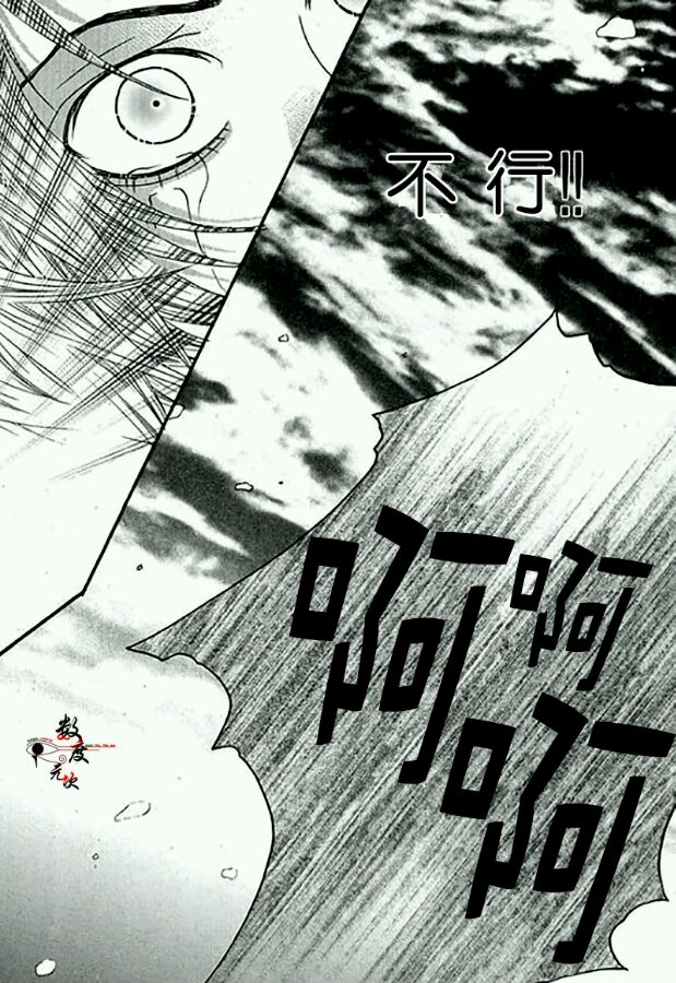 《空中飞翔》漫画最新章节 第16话 免费下拉式在线观看章节第【33】张图片