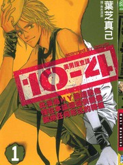 10-4美男搜查课免费漫画,10-4美男搜查课下拉式漫画