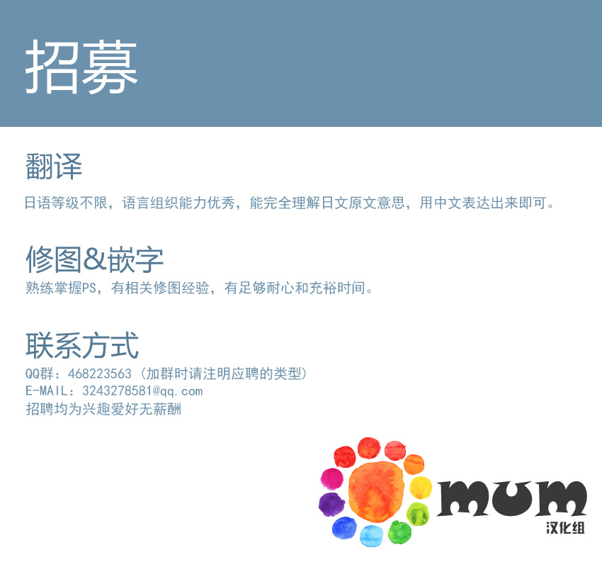 《从职场王子手中保护我的乳头的方法》漫画最新章节 第1话 免费下拉式在线观看章节第【32】张图片