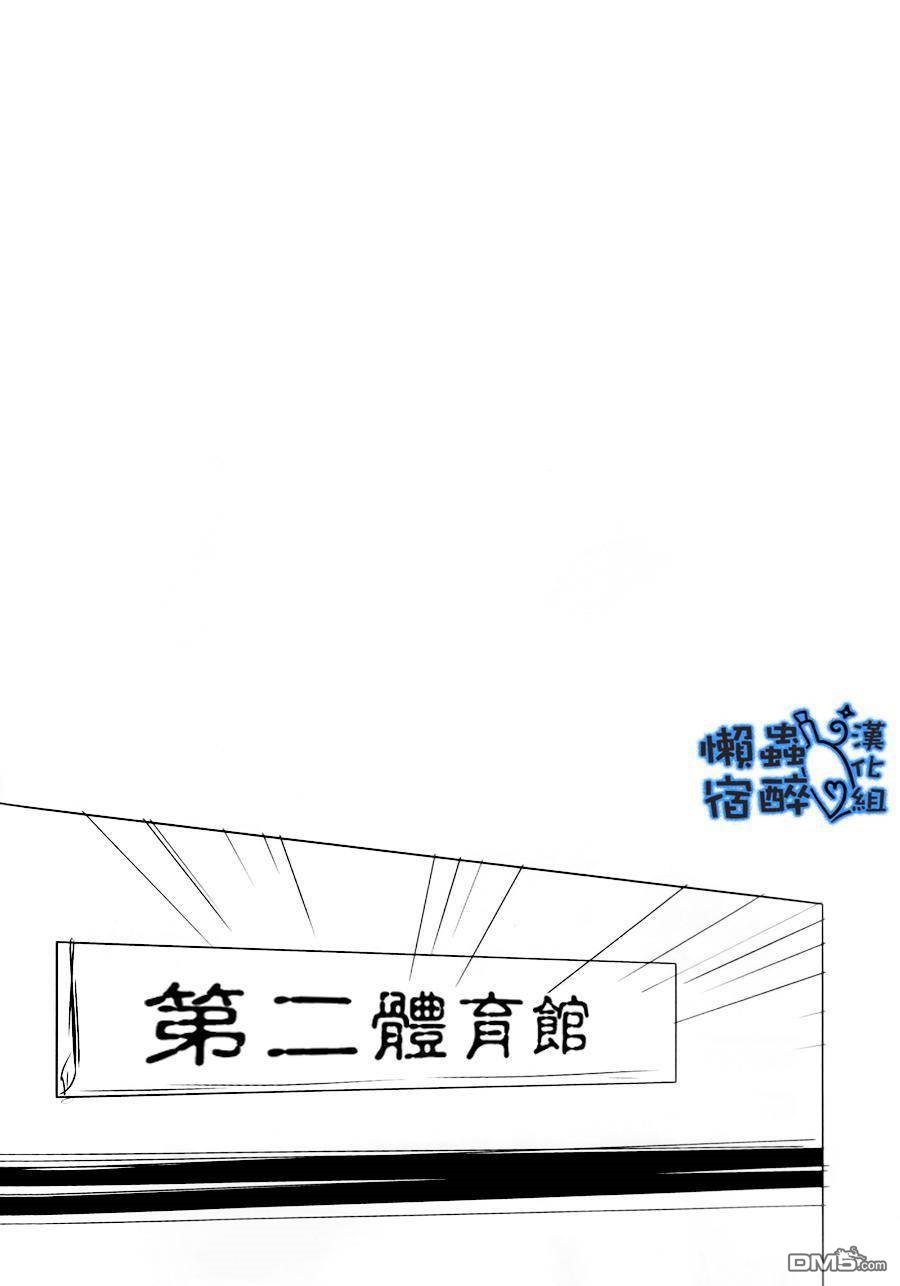 《强者的吻》漫画最新章节 第1话 免费下拉式在线观看章节第【1】张图片