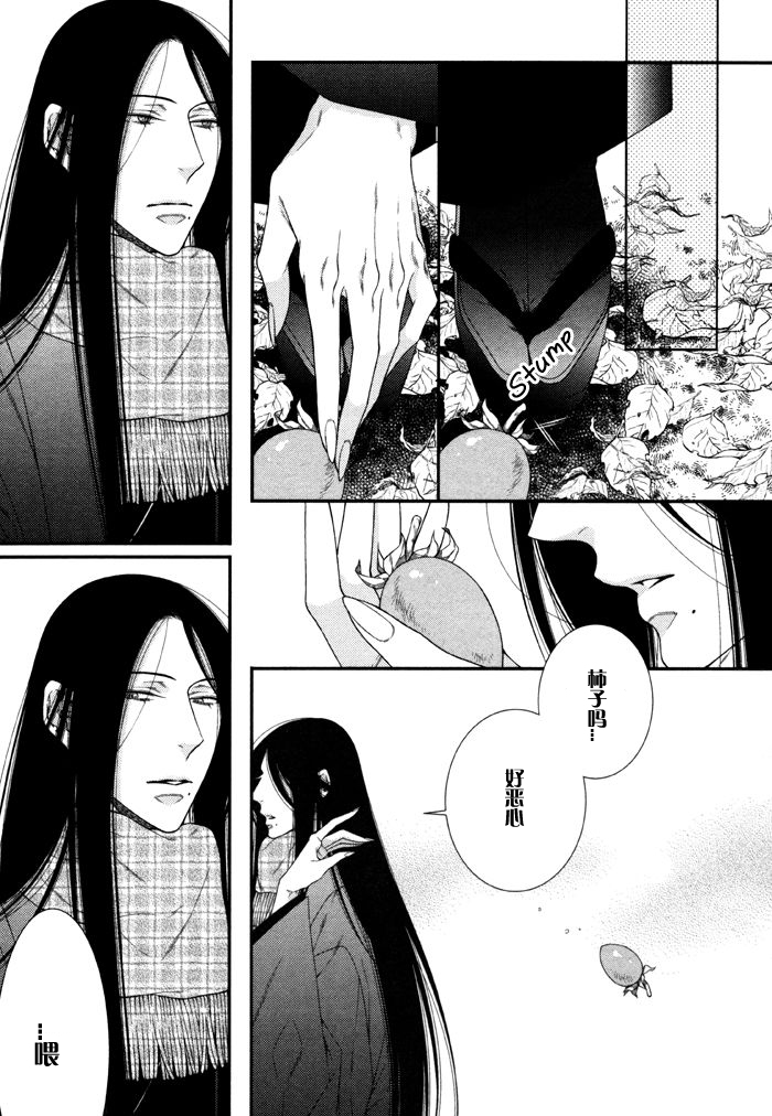 《乖乖听从神明大人的话》漫画最新章节 第6话 免费下拉式在线观看章节第【12】张图片