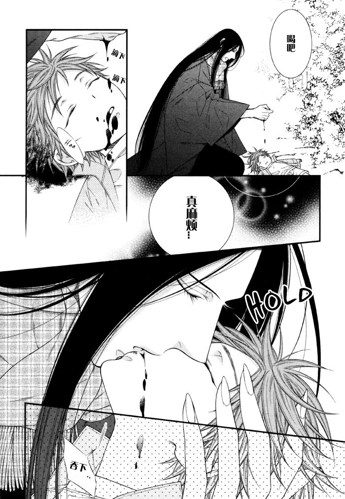 《乖乖听从神明大人的话》漫画最新章节 第6话 免费下拉式在线观看章节第【15】张图片