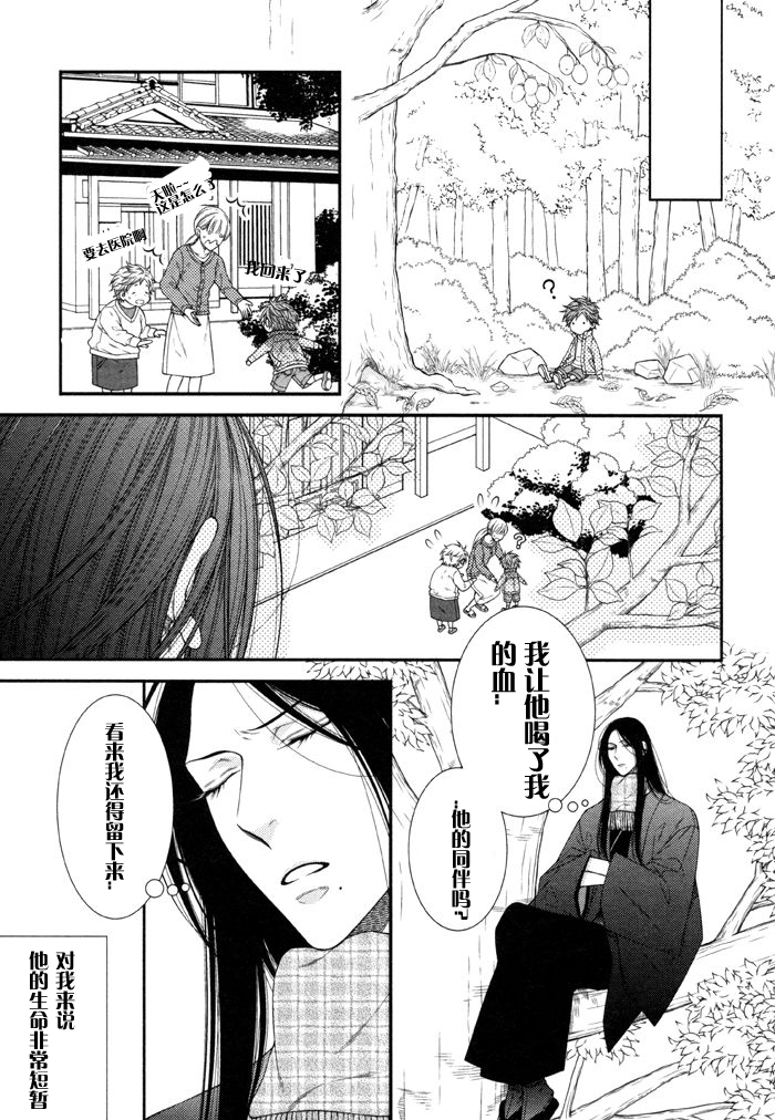 《乖乖听从神明大人的话》漫画最新章节 第6话 免费下拉式在线观看章节第【16】张图片