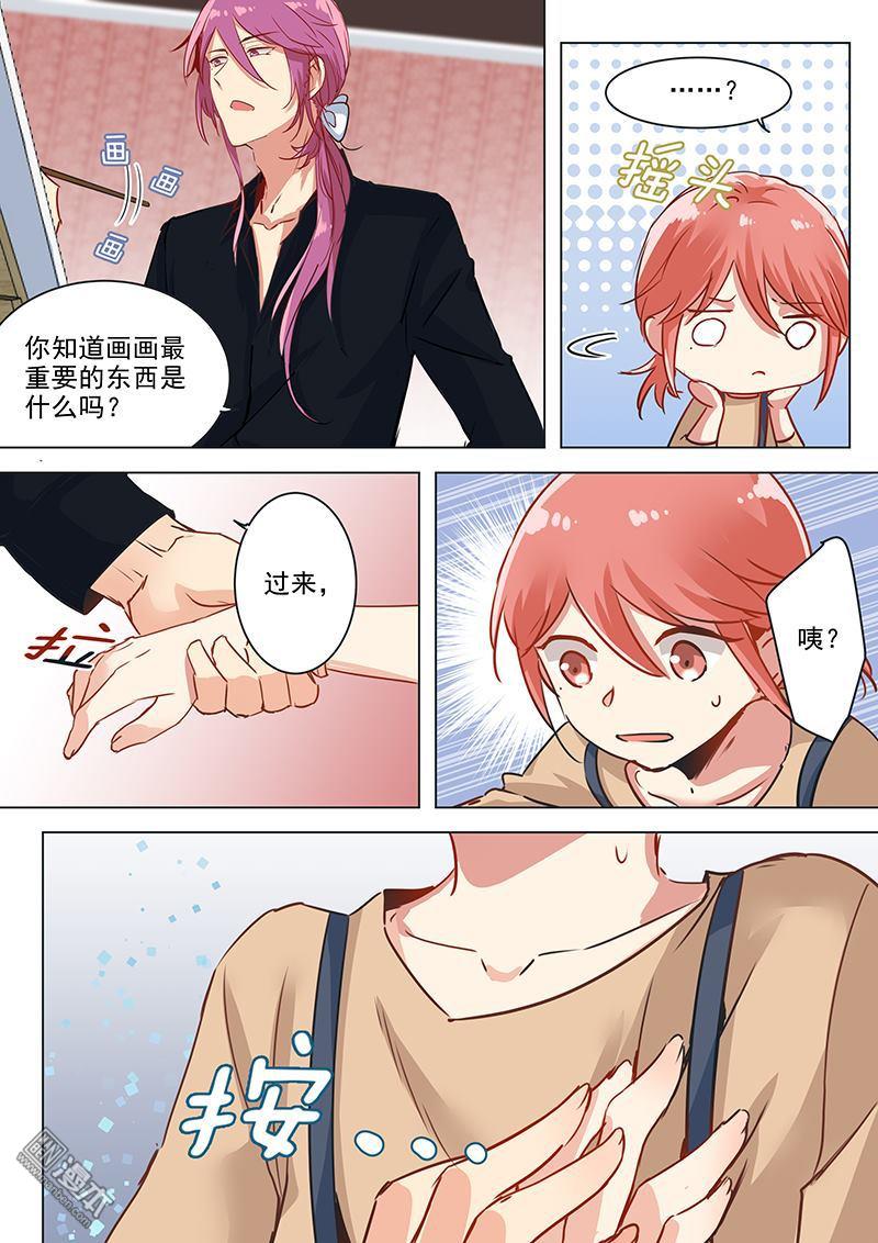 《赝品专卖店》漫画最新章节 第19回 免费下拉式在线观看章节第【2】张图片