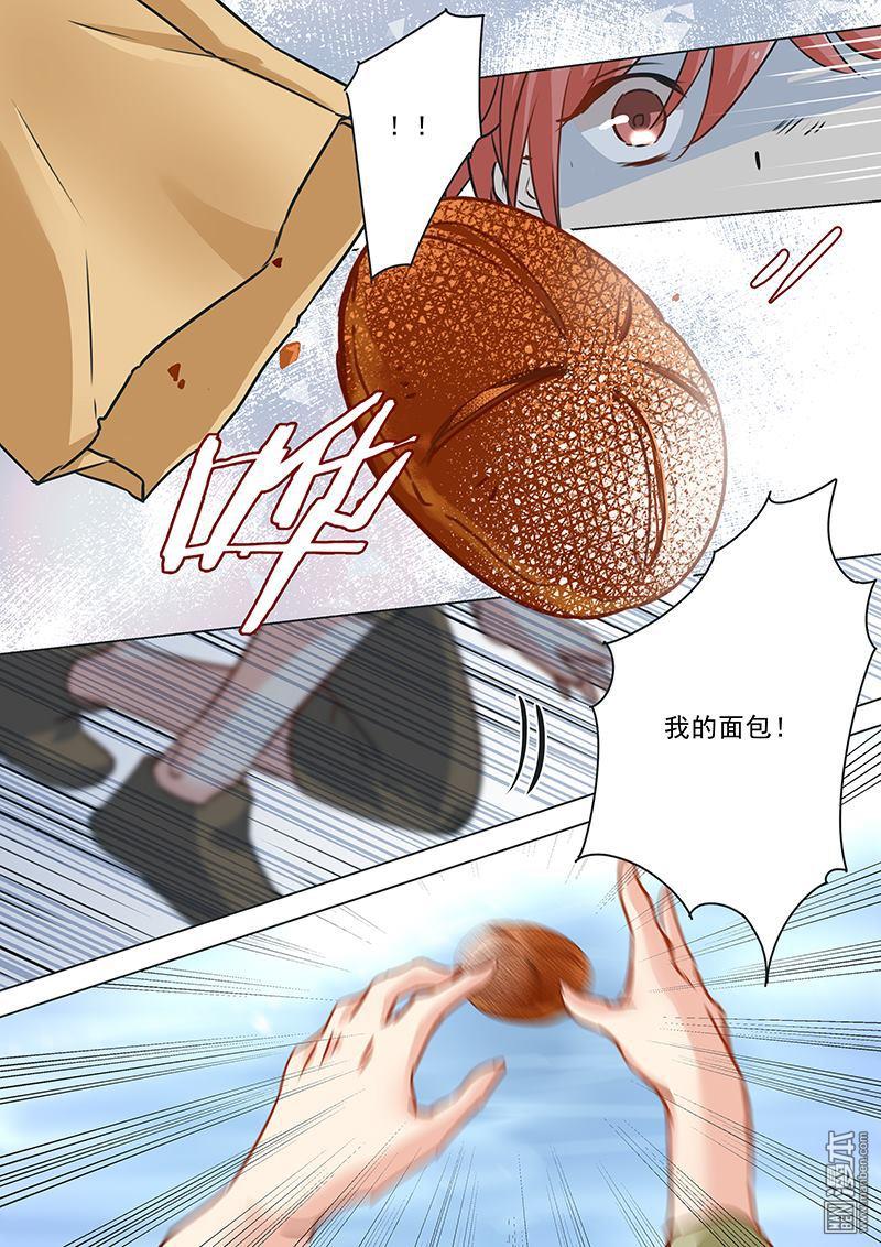 《赝品专卖店》漫画最新章节 第17回 免费下拉式在线观看章节第【5】张图片