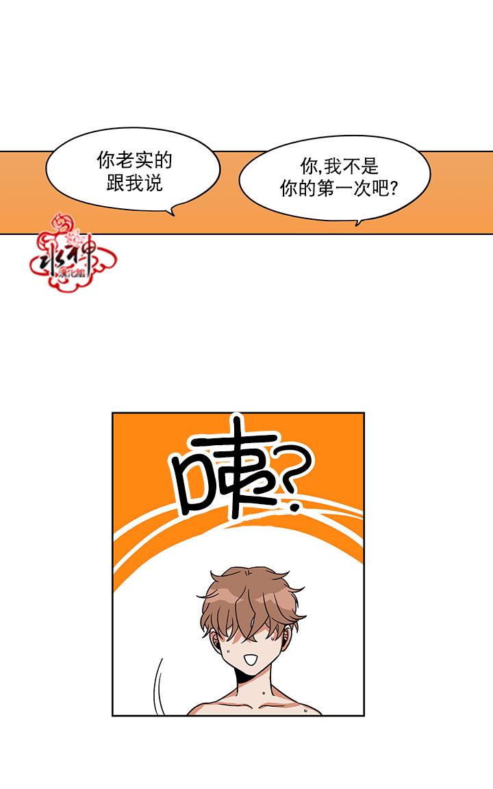 《卧底探员调查组》漫画最新章节 第24话 免费下拉式在线观看章节第【29】张图片