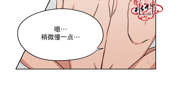 《卧底探员调查组》漫画最新章节 第24话 免费下拉式在线观看章节第【8】张图片