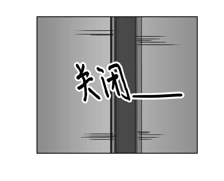 《卧底探员调查组》漫画最新章节 第22话 免费下拉式在线观看章节第【28】张图片