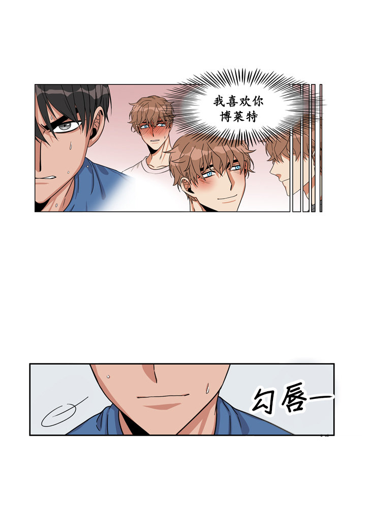 《卧底探员调查组》漫画最新章节 第20话 免费下拉式在线观看章节第【42】张图片